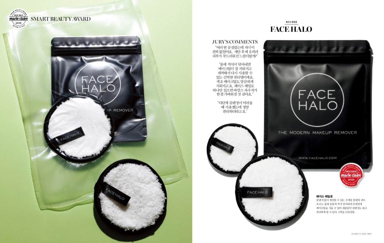 Marie Claire Korea - Winner Face Halo
